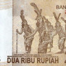 2000 рупий 2014 года. Индонезия. р148е