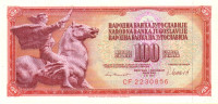 100 динаров 04.11.1981 года. Югославия. р90b