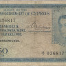 250 милсов 1956 года. Кипр. р33а