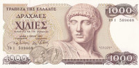 Банкнота 1000 драхм 01.07.1987 года. Греция. р202а