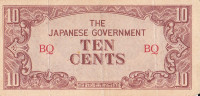 10 центов 1942 года. Бирма. Японская оккупация. р11а