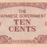 10 центов 1942 года. Бирма. Японская оккупация. р11а