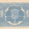 20 марок 1945 года. Финляндия. р78а(14)