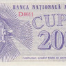 200 купонов 1992 года. Молдавия. р2