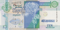 Банкнота 10 рупий 2013 года. Сейшельские острова. р46