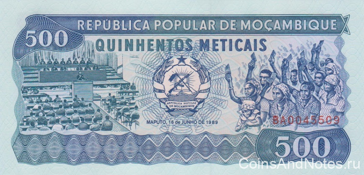 500 эскудо 16.06.1989 года. Мозамбик. р131с