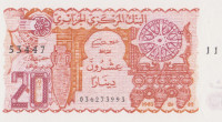 Банкнота 20 динаров 02.01.1983 года. Алжир. р133а(1)