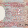 2 рупии 1975-1996 годов. Индия. р79j