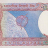 2 рупии 1975-1996 годов. Индия. р79j