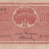 10 марок 1945 года. Финляндия. р85(22)