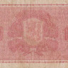 10 марок 1945 года. Финляндия. р85(22)