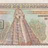 1/2 кетсаля 1992 года. Гватемала. р79
