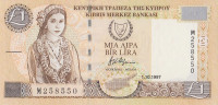 1 фунт 1997 года. Кипр. р60а