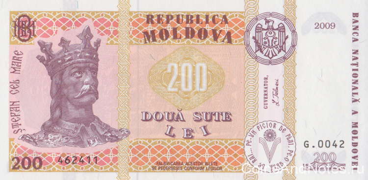 200 лей 2009 года. Молдавия. р16с