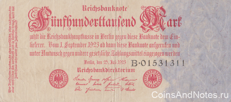 500000 марок 1923 года. Германия. р92(1)