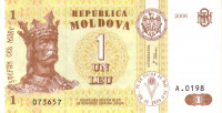 1 лей 2006 года. Молдавия. р8g
