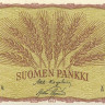 1 марка 1963 года. Финляндия. р98а(19)