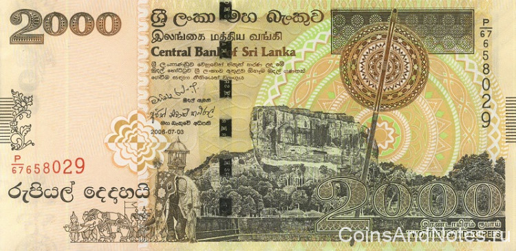 2000 рупий 2006 года. Шри-Ланка. р121b