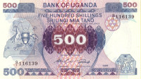 Банкнота 500 шиллингов 1986 года. Уганда. р25