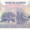 уганда р25 2
