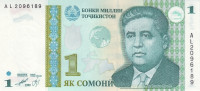 1 сомони 1999 года. Таджикистан. р14A