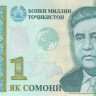 таджикистан р14А 1
