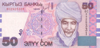 Банкнота 50 сом 2002 года. Киргизия. р20