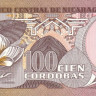 100 кордоба 06.08.1984 года. Никарагуа. р141