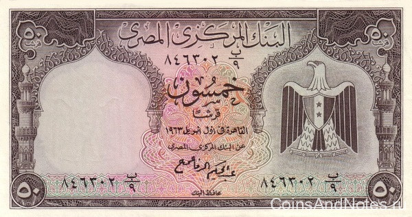 50 пиастров 1961-66 годов. Египет. р36а