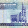 1 динар 2004 года. Ливия. р68а