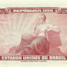 20 крузейро 1963 года. Бразилия. р168b