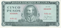 5 песо 1987 года. Куба. р103с