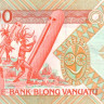 500 вату 2006 года. Вануату. р5b(1)