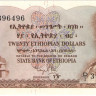 20 долларов 1961 года. Эфиопия. р21