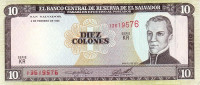 10 колонов 1996 года. Сальвадор. р144а