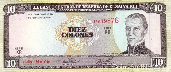 10 колонов 1996 года. Сальвадор. р144а