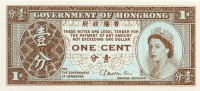 Банкнота 1 цент 1971-1981 годов. Гонконг. р325b