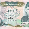 500 рупий 1986-2006 годов. Пакистан. р42(5)
