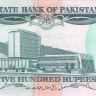 500 рупий 1986-2006 годов. Пакистан. р42(5)