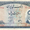 200 риалов 1951 года. Иран. р58