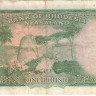 1 фунт 1961 года. Родезия и Ньясаленд. р21b