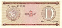 3 песо 1985 года. Куба. рFX33