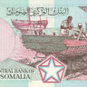 10 шиллингов 1987 года. Сомали. р32с