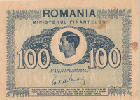 100 лей 1945 года. Румыния. р78