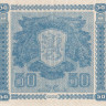 50 марок 1939 года. Финляндия. р72а(8)