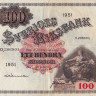 100 крон 1951 года. Швеция. р36ag(1)