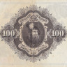 100 крон 1951 года. Швеция. р36ag(1)