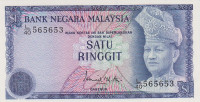 1 рингит 1981 года. Малайзия. р13а