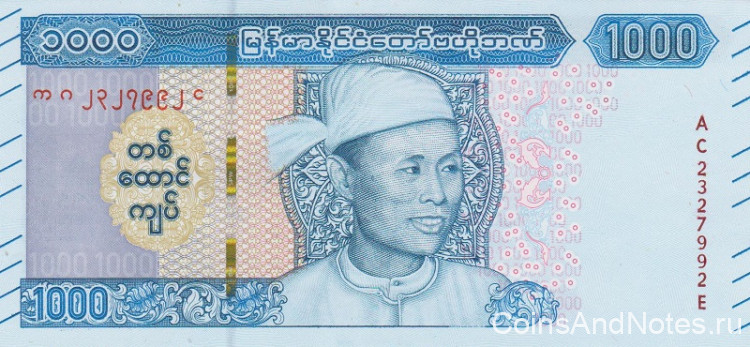 1000 кьят 2019 года. Мьянма. р new