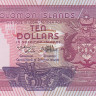 10 долларов 1997 года. Соломоновы острова. р20